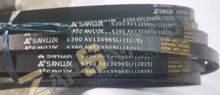Ремень кондиционера AV13*1015 LGMG MT86
