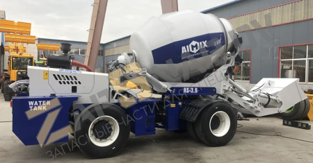 Самоходный самозагружающийся миксер AIMIX AS-3.5